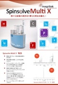 卓上型核磁気共鳴装置 Spinsolve Multi X-Asahi Lab Tradingのカタログ