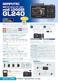 グラフテック 絶縁10チャネルハンディロガー midi LOGGER GL240/九州計測器 【九州計測器株式会社のカタログ】