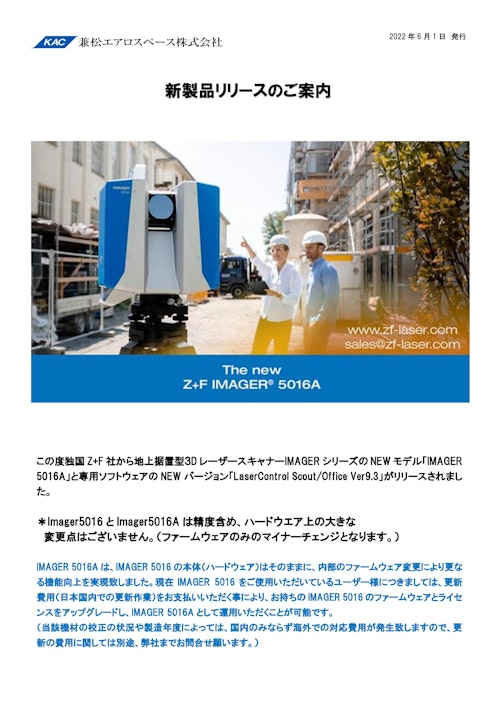 スキャナー PFU スキャナー GMW697 ScanSnap iX1300｜FI-IX1300A｜[通販