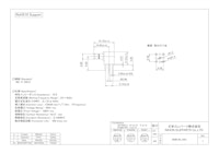 SMB-RL-05C 【日本エレパーツ株式会社のカタログ】