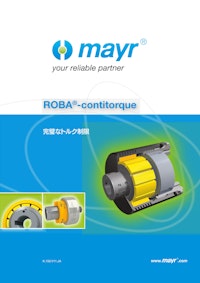 非接触式トルクリミッター『ROBA-contitorque』 【Mayr Japan 合同会社のカタログ】