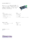 1ED3330MC12M用評価デモボード-Infineon Technologies Japan Co., Ltd.のカタログ