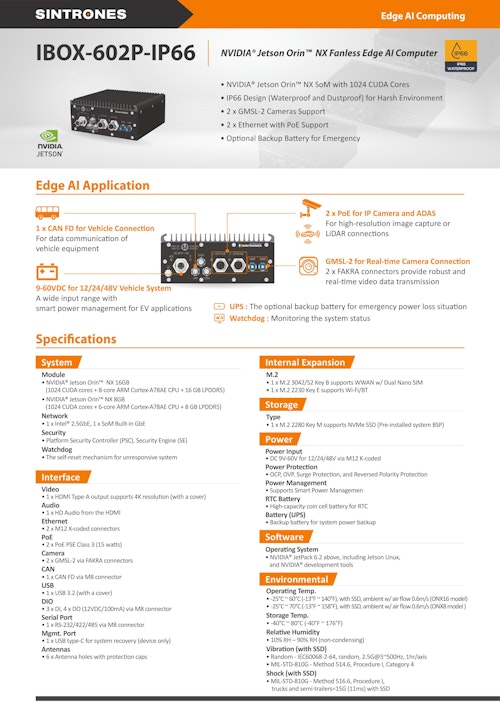 Jetson Orin NX 搭載 防水防塵IP66 車載向けエッジAIコンピュータ IBOX-602P-IP66 (サンテックス株式会社) のカタログ