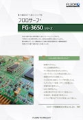 基板用防湿絶縁コーティング剤　フロロサーフ-Fluoro Technology Co.,LTD.のカタログ