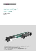 TOX_TB_4055_EXe-K_jp-TOX Presso Technique Co., Ltd.のカタログ