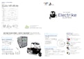 電気三輪自動車-Japan Electrike Co., Ltd.のカタログ