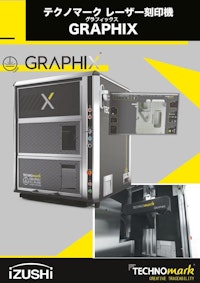 オールインワン型レーザーモデル　テクノマーク自動刻印機　GRAPHIX 【株式会社IZUSHIのカタログ】