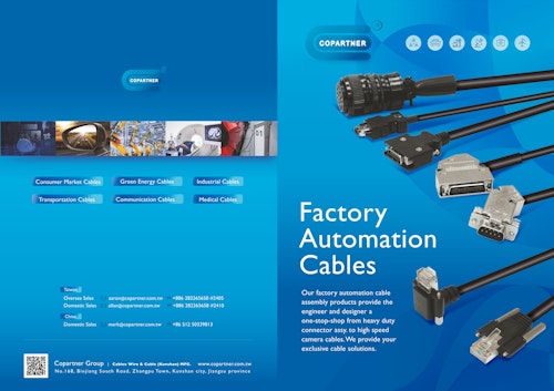 Copartner 台湾　FAケーブル (二松電気株式会社) のカタログ