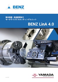 BENZ モータライズドスロッティングユニット 【山田マシンツール株式会社のカタログ】