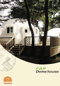 ドームハウス【F.R.P.Dome house】-タカシ産業株式会社のカタログ