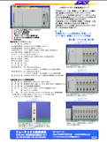 HDS600-8-SP-フューテックス株式会社のカタログ