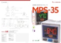 MPS-35 2画面3色表示圧力センサ-Convum ltd.のカタログ