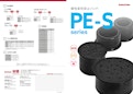 PE-S 塑性変形防止パッド-Convum ltd.のカタログ