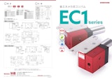 EC1 鋼板向け高耐久性パッドのカタログ