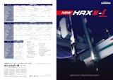 HRXⅢ-i seriesのカタログ