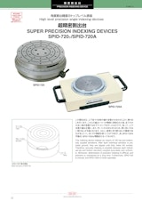 超精密割出台　SPID-720／SPID-720Aのカタログ