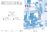 直交ロボット　ERSシリーズCartesianのカタログ