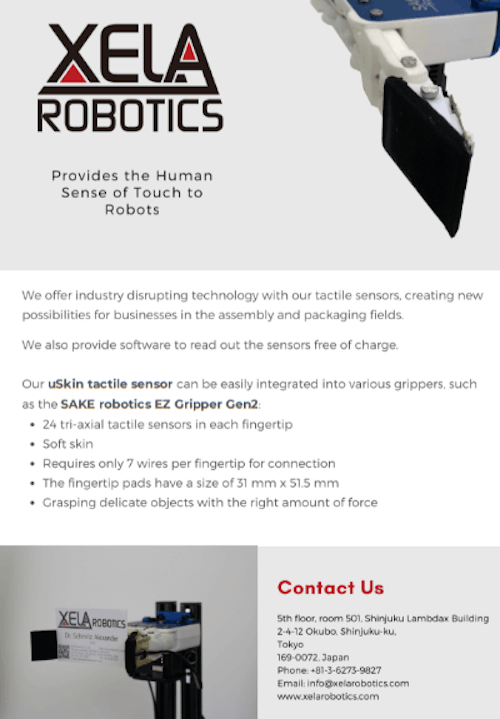 Brochure_XELA_Gripper (XELA・Robotics株式会社) のカタログ