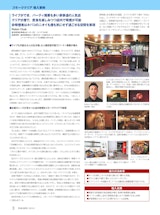 【飲食店経営202408号】Robin Club様のカタログ