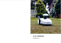 ロボット芝草刈機　FJDynamics FR4000 【株式会社岩佐商会のカタログ】