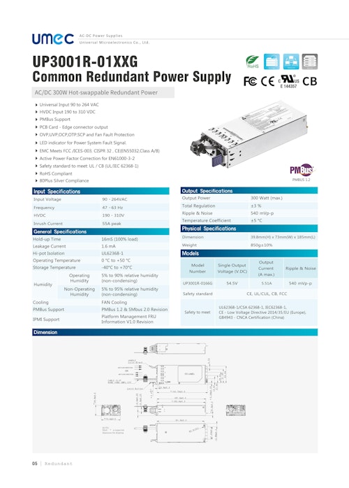 UMEC ACDC 300W Hot-swappable Redundant Power_UP3001R-01XXG (イーグローバレッジ株式会社) のカタログ