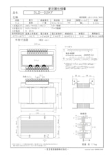 国内JIS汎用トランス　3LD-02KFのカタログ