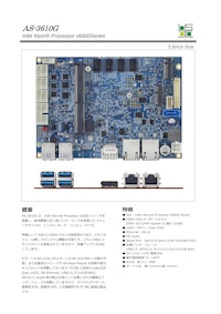 AS-3610G　Intel x6000シリーズ搭載　3.5inch　CPUボード 【山下システムズ株式会社のカタログ】