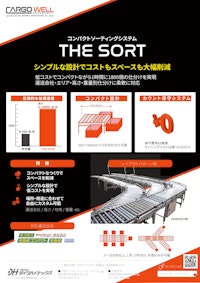 コンパクトソーティングシステム　THE SORT 【株式会社ダイワハイテックスのカタログ】