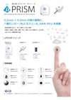 超小型IoTセンサーモジュール製品 【エム・シー・エム・ジャパン株式会社のカタログ】