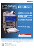 卓上型ガス置換 カップシーラー ET-900SF_LF-Corporation Yamatsujiのカタログ