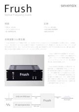 光周波数コム発生器 Frush/チャネル間隔12-18 GHzのカタログ