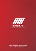 ㈱ノダ会社案内202407-株式会社ノダのカタログ