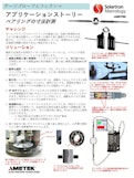 アプリケーション集　ベアリングの寸法計測-solartron metrologyのカタログ