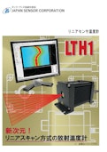 リニアセンサ放射温度計 LTH1シリーズ ※デモ機無料貸出中-Japan Sensorのカタログ