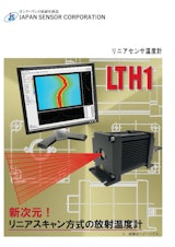 ジャパンセンサー株式会社の温度計のカタログ