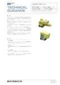 防爆形サーマルマスフローメータ/コントローラ-東京計装株式会社のカタログ