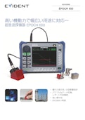 超音波探傷器 EPOCH650-株式会社エビデントのカタログ