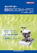 Ｂ２００ＭーＦＣ　製品カタログ-CTC Co., Ltd.のカタログ