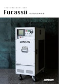 低圧負荷試験装置 Fucassii-Denken Co., Ltd.のカタログ