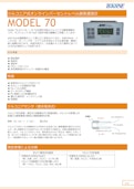 ジルコニア式オンラインパーセントレベル酸素濃度計 MODEL 70-TEKHNEのカタログ