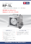 チューブ式ローラーポンプ RP-PLNB (三洋テクノス株式会社) のカタログ ...