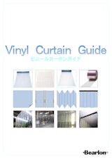 Vinyl Curtain Guide　ビニールカーテンガイド2023.6verのカタログ