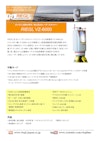 オンライン波形分析式 地上型３ＤレーザースキャナーRIEGL VZ-6000 【リーグルジャパン株式会社のカタログ】