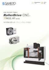 CNC ROTARY TABLE RollerDrive CNC м RCD, RT series ヤマザキマザック〈マシニングセンタ対応〉のカタログ