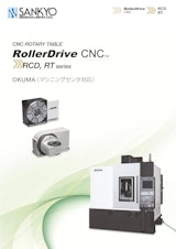 CNC ROTARY TABLE RollerDrive CNC м RCD, RT series OKUMA〈マシニングセンタ対応〉のカタログ