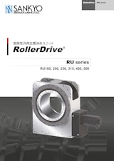 高剛性汎用位置決めユニット RollerDrive  RU series RU160, 200, 250, 315, 400, 500のカタログ