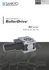 高剛性汎用位置決めユニット RollerDrive  RU series RU40, 63, 80, 100, 125のカタログ