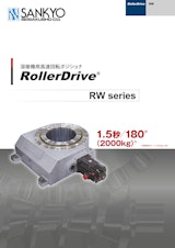 溶接機用高速回転ポジショナ RollerDrive  RW seriesのカタログ