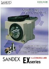 人と地球に優しい　ECO.CAMシリーズ　SANDEX　EXseries カム式刃物台割出し装置のカタログ
