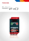 簡単・小形インバータ TOSVERT   VF-nC3 【東芝産業機器システム株式会社のカタログ】
